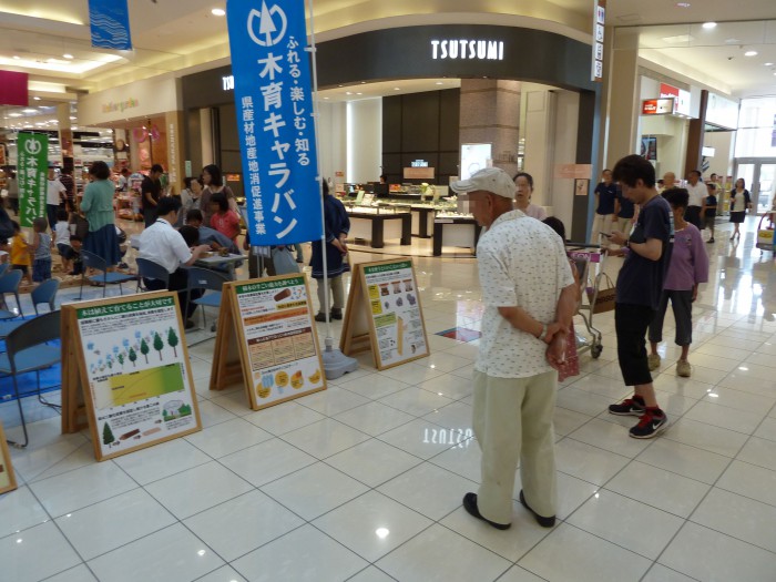 2014.8 イオン宮崎 8