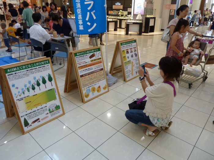 2014.8 イオン宮崎 9